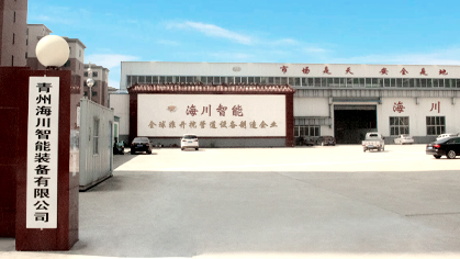 公司簡(jiǎn)介